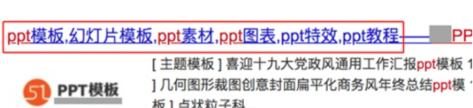 衡南县网站标题写法