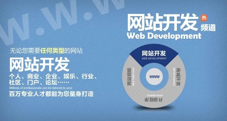 怎样在衡南县做网站公司开发过程中把栏目设计好